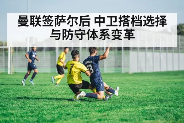 soccer defender tackling | pgdianzi