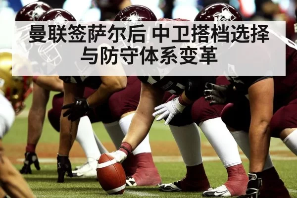 football defensive line