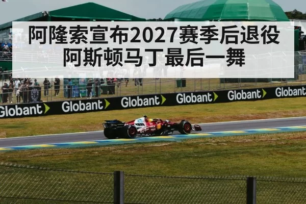 Fernando Alonso Aston Martin F1 | pgdianzi