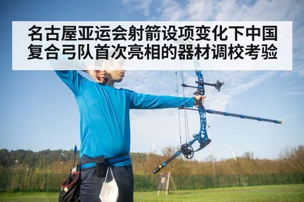 compound bow archery | pgdianzi